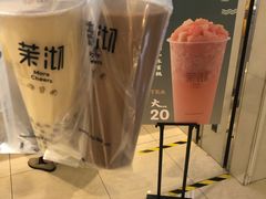 -茉沏(石路天虹店)