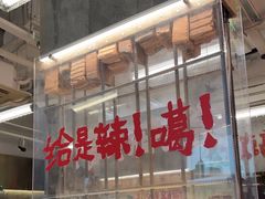-石灰石烧鸡公(南通万象城店)