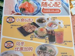 -元气寿司(东方宝泰店)