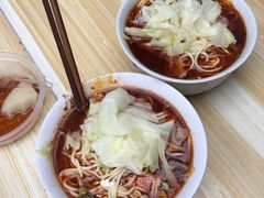 -十八梯眼镜面(五红路店)