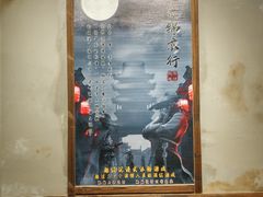 -MAX伯爵沉浸式超级游戏体验馆·实景桌游·剧本杀(小时代店)