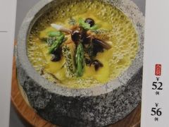 菜单-锦府盐帮·李宅(领展购物广场中关村店)