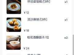 -上海人家花樣年华(中山公园店)