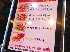 -傅强排骨(成都总店)