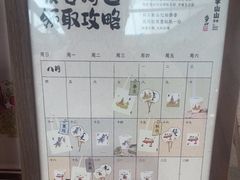 -李山山茶事(景枫店)