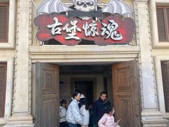 -华谊兄弟（长沙）电影小镇