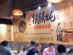 大堂-妈妈家铁锅炖(景诚园综合楼店)