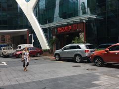 -怡品川宇火锅(宝立方店)