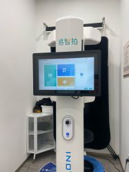 -和颜一美轻医美连锁