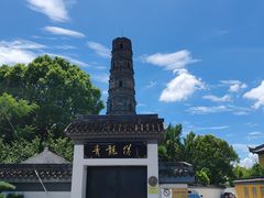 -上海青龙寺