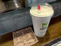-TPLUS茶家(淮海店)