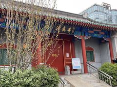 -新月斋(豆瓣胡同店)