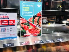 -62°上清优选