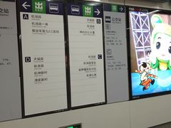 -闸弄口(地铁站)