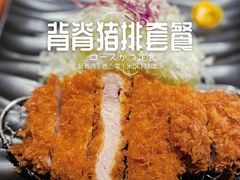 -和幸(春熙路群光广场店)