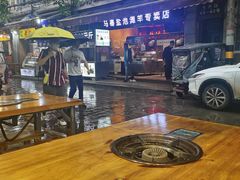 -昱欣麻辣烫·清真