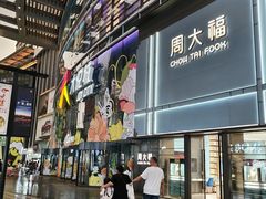 -大悦城(沈阳中街店)