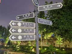 -中国宜宾·长江地标广场