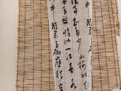 -了凡国风主题茶馆·咖啡(武侯祠锦里店)