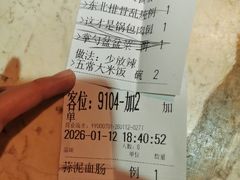 -金掌勺·锅包肉(广渠门店)