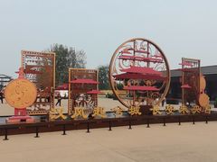 -汉长安城未央宫国家考古遗址公园