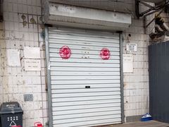 -无声臭豆腐(大井1号店)