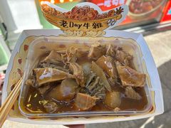 -老day牛杂(官也街总店)