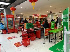 -家乐福(古北店)