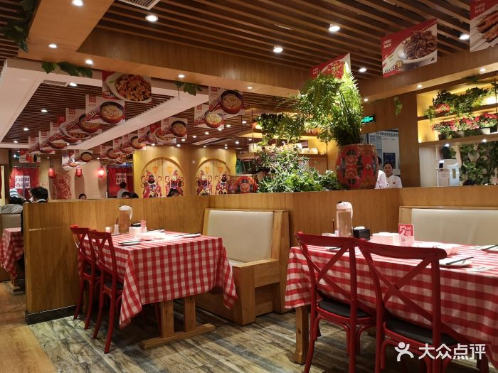 自留田西北菜(大悦城店)图片 - 第745张