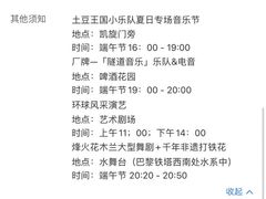 -北京世界公园
