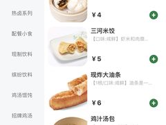 -老乡鸡(合肥火车站店)