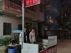 -银峰农庄·特色烧鸡·鲜无花果浸鸡