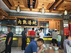 -伊穆祥牛肉面总店·清真
