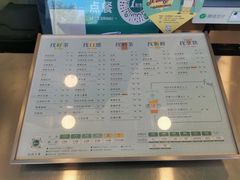 -1点点(阜通店)