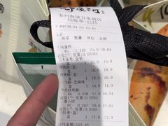 -泸溪河桃酥(海陵万象城店)