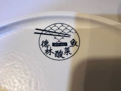 -德林酸菜鱼火锅(南丹店)