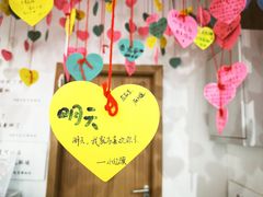 -星空失恋博物馆(双子塔旗舰店)