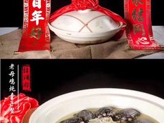 -禧瑞都大饭店(吊桥路店)