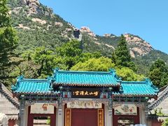 -青岛崂山太清宫