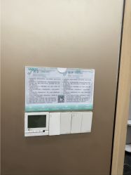 -重庆军美医疗美容医院