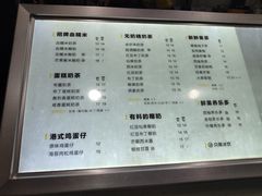 -张阿姨奶茶(湖西路店)