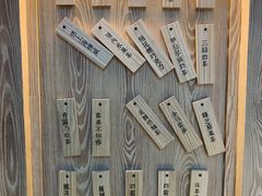 -厝内小眷村(西单大悦城店)