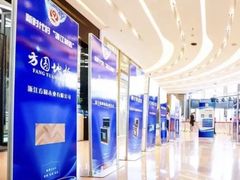 -新时代家居生活广场(古墩店)