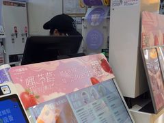 -一只酸奶牛(时代天街A馆店)
