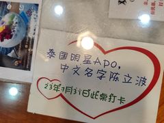 -双喜老铺(人民广场店)