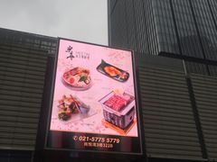 -璞·澐间影院式足道SPA(尚悦湾店)