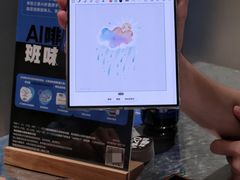 -Something For(中洲湾店)