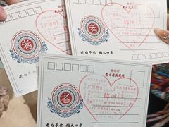 -老白清真烧烤(锦州旗舰店)