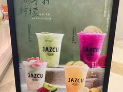 -Jazcu珍仕菓鲜榨果汁(西单大悦城店)