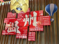-温州铂尔曼酒店蘭 咖啡厅